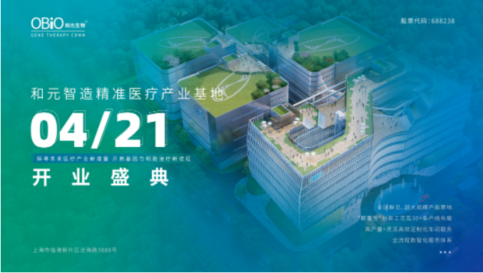 意欧交易所下载